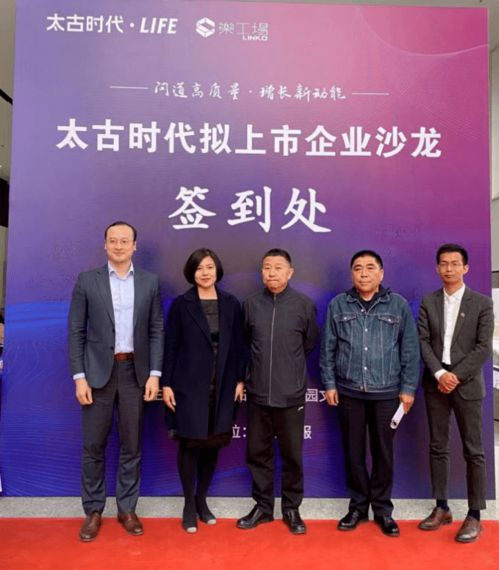 北京市朝阳区投资促进服务中心走访洽谈，助力北京信息咨询服务产业高质量发展