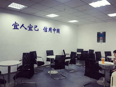宜信普惠信息咨询(北京) 专业信息咨询服务，助力个人与企业成长