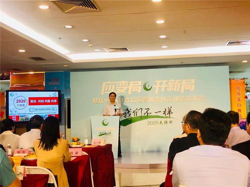 优化食品运营 北京信息咨询服务助力企业构建高效服务体系