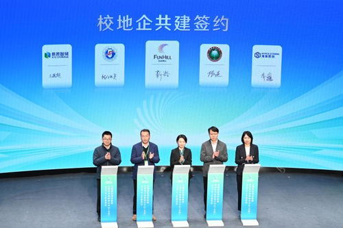 北京房山 加速建设首都绿色能源主承载区与国转中心，信息服务咨询赋能新发展