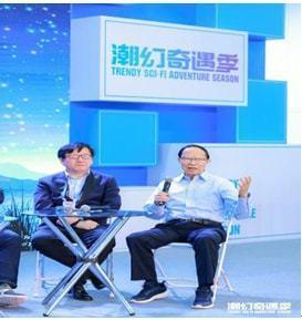胡志鹏谈元宇宙 未来将超越单一公司产品，构建开放生态
