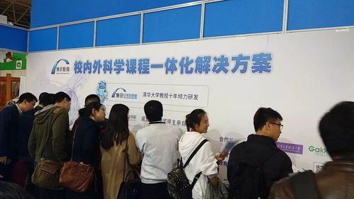博识教育亮相北京国际少年儿童校外教育及产品展览会，创新理念引领行业风向